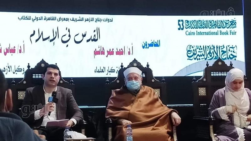 الدكتور أحمد عمر