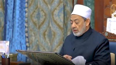 شيخ الأزهر يشارك العالم الاحتفال باليوم الدولي للأخوة الإنسانية.. ويدعو قادة الشعوب لإنقاذ البشرية | فيديو 
