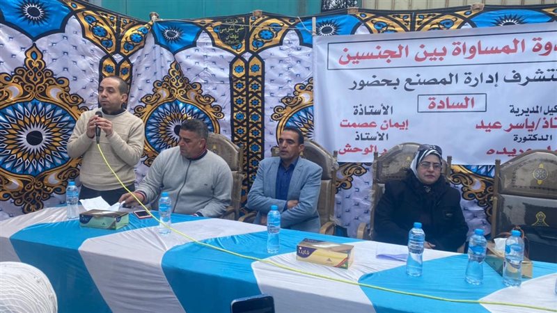 وزارة القوى العاملة