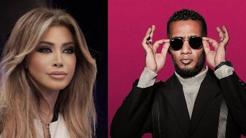 نوال الزغبي ومحمد