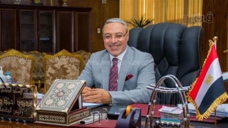 رئيس جامعة طنطا