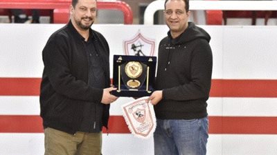 أحمد مرتضي يهدي وفد السلة الليبي درع نادي الزمالك