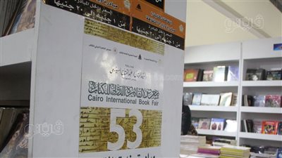 مصر تكتب وتطبع وتقرأ.. 297 ألف زائر لمعرض الكتاب في يومه الـتاسع