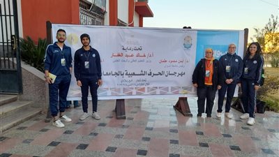 جامعة القناة تشارك بمعرض خيرات بلادي بجامعة أسوان 