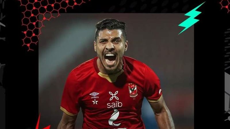 محمد شريف