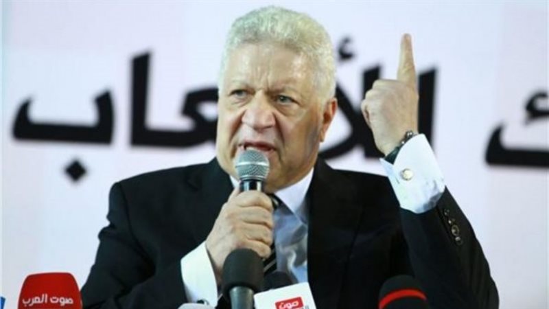 مرتضى منصور رئيس
