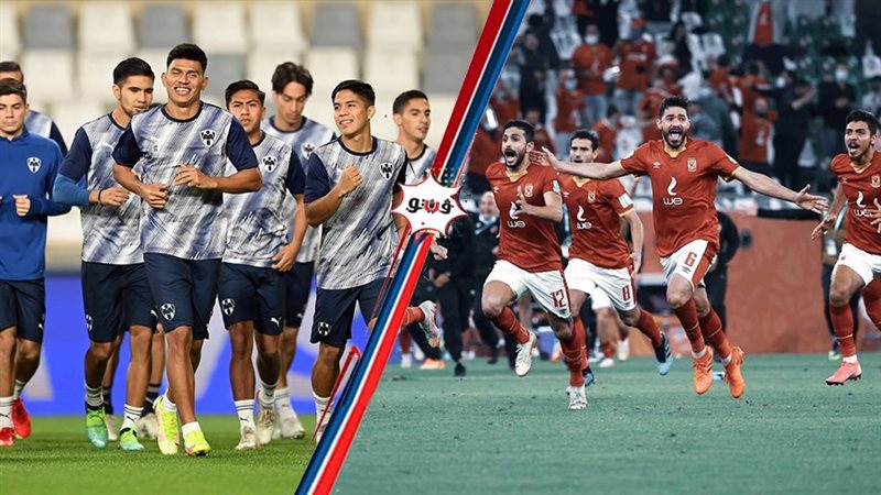 الأهلى ومونتيري