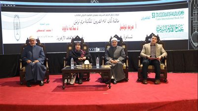 الكاتبة مريم توفيق تطالب بإعادة بث برنامج «الإمام الطيب» لنشر القيم والفضائل