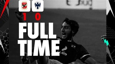 «بمن حضر».. الأهلي يعلق على فوزه على مونتيري المكسيكي بكأس العالم للأندية