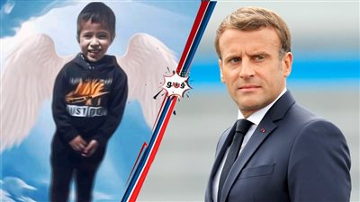 ماكرون لعائلة ريان: 