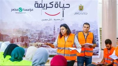 غدًا.. انطلاق قوافل السعادة بالإسماعيلية