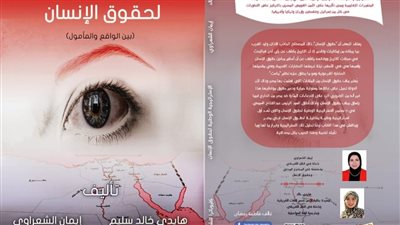 اليوم.. توقيع 