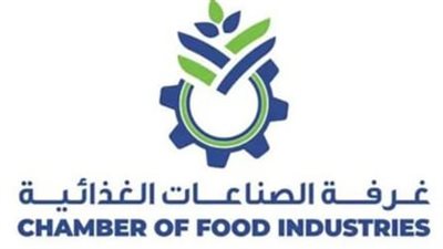 اليوم.. ندوة للتعريف بالمسابقة الوطنية للمنتجات الغذائية التراثية 