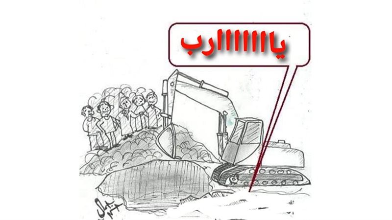العالم كله ينتظر