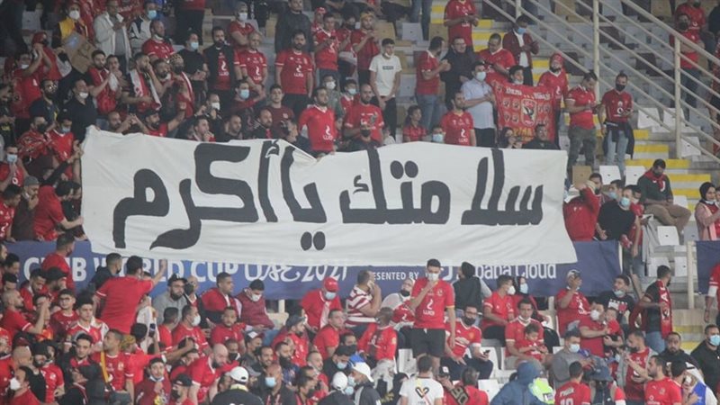 جماهير الأهلي 