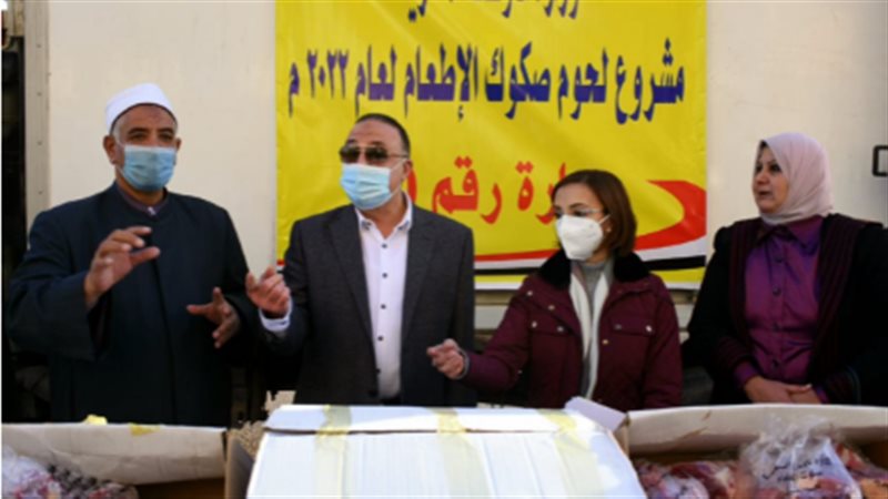 الاسكندرية