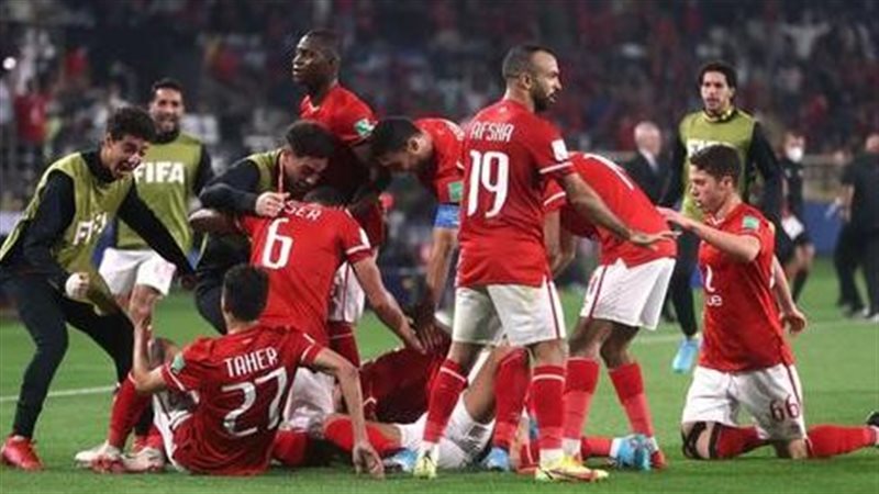 النادي الأهلي 