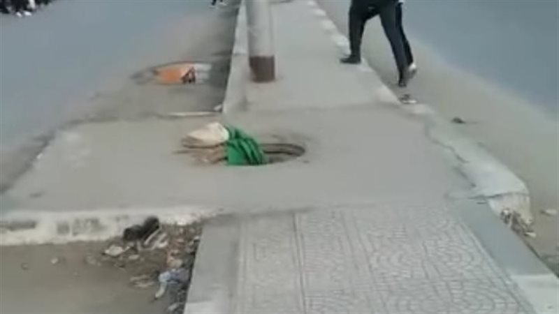 حفرة وسط الشارع