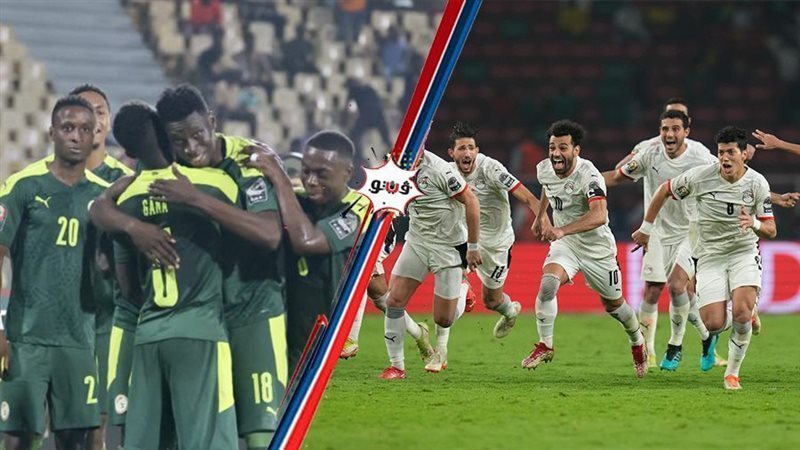 منتخبا مصر والسنغال