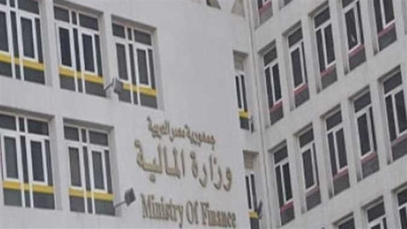 وزارة المالية، فيتو