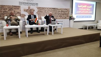 جلسة خاصة لمناقشة الولاء والانتماء وتحديات المستقبل بمعرض الكتاب| صور