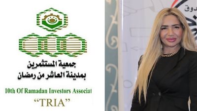 مستثمرى العاشر: إنشاء مجلس الصناعات النسيجية يعزز فرص الاستثمار