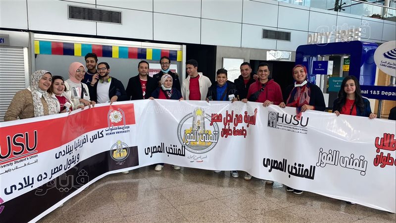 طلاب جامعة حلوان