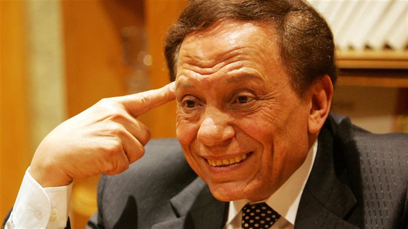 عادل إمام