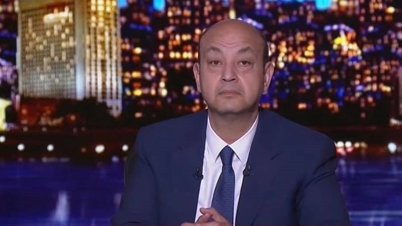 عمرو أديب