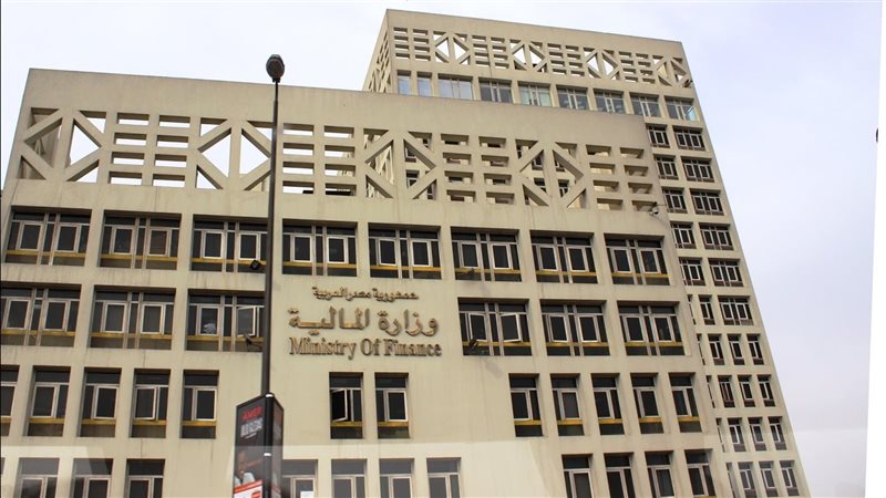 وزارة المالية 