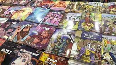 الأغلى بـ 7200 جنيه وقصص الأنبياء بـ 4300، أسعار كتب الأطفال بمعرض الكتاب 2026