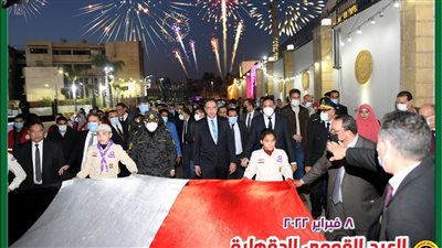 مراسم إيقاد الشعلة الرئيسية بميدان النصب التذكاري احتفالا بعيد الدقهلية|صور 