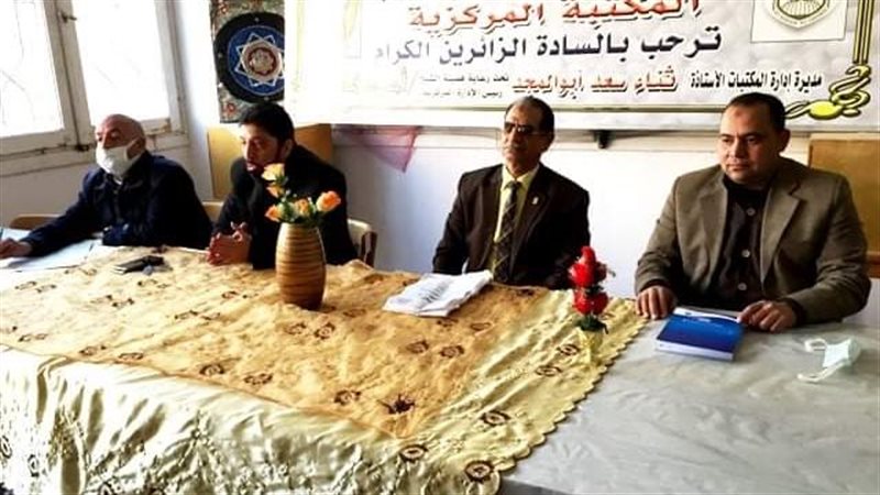الإسكندرية
