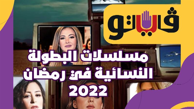 دنيا سمير غانم