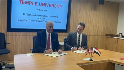 اتفاقية شراكة بين جامعة العلمين الدولية وتمبل الأمريكية