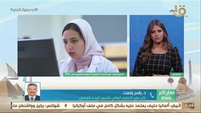 التعليم العالي تكشف استراتيجيات نشر الأبحاث العلمية المصرية في 2022 | فيديو