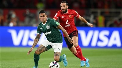 الأهلي يتأخر أمام بالميراس بهدف في الشوط الأول 