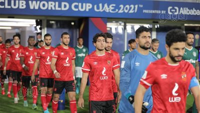 الأهلي يتأخر بهدفين أمام بالميراس بعد مرور 70 دقيقة