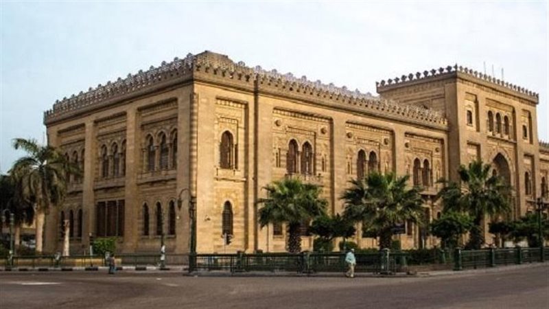 متحف الفن الإسلامي