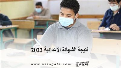 محافظ مطروح يعتمد نتيجة الشهادة الإعدادية بنسبة نجاح ٧٧.٣٪
