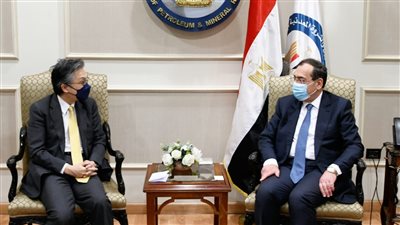 مباحثات مصرية يابانية في مجالات البترول والغاز والطاقة النظيفة