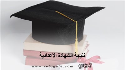 رابط نتيجة الشهادة الاعدادية 2022 محافظة الأقصر