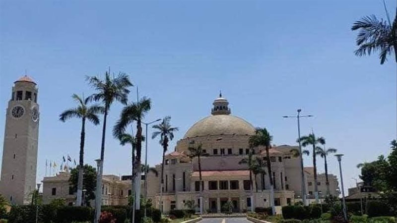جامعة القاهرة
