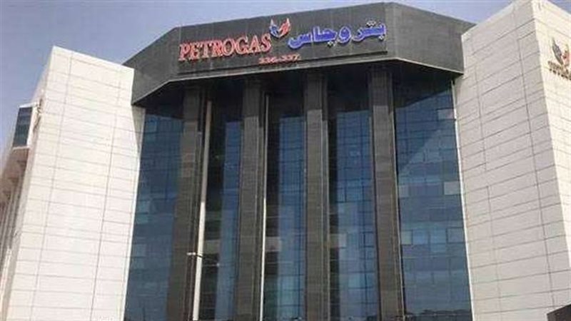 مقر شركة بتروجاس