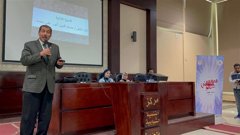 المؤتمر الوطني للنشء
