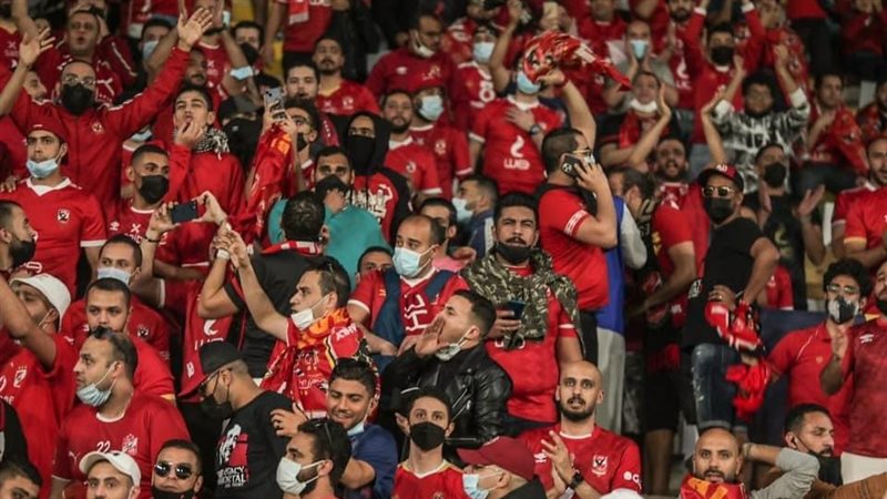  جماهير الأهلي
