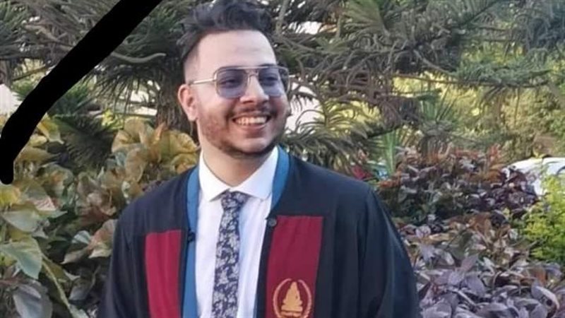 الشاب ضحية القتل