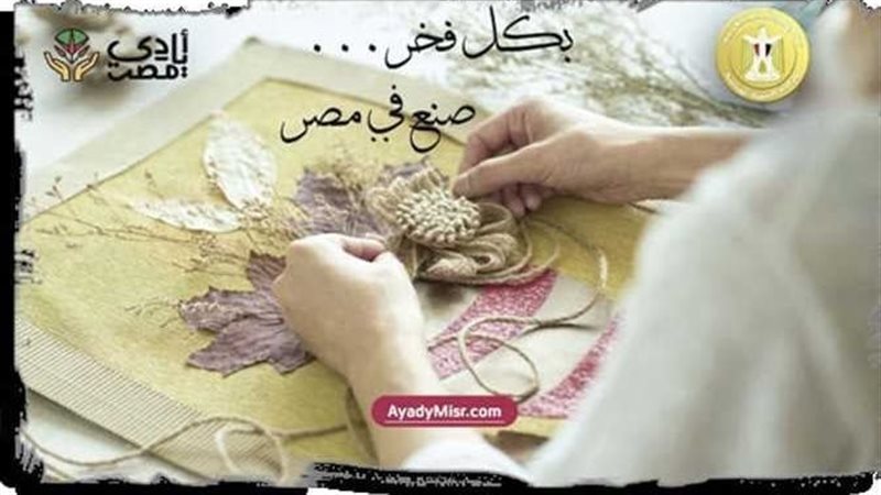 أعمال يدوية 