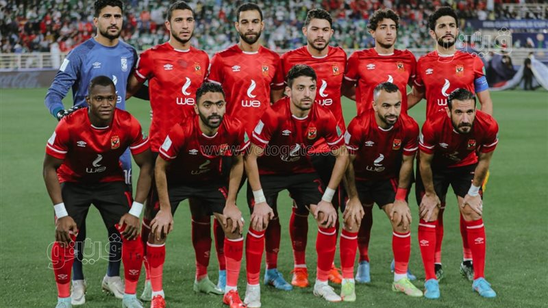 الأهلي