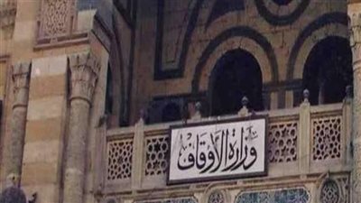 الأوقاف تنشر خطبة صوتية عن التاجر الأمين| فيديو 